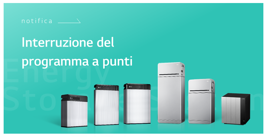 LG Energy Solution Battery
